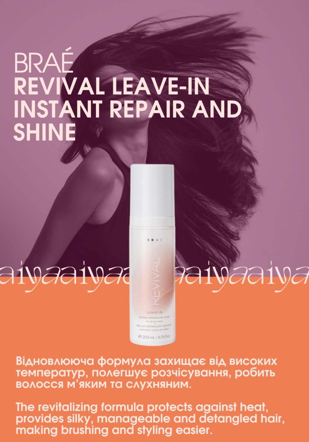 Braé Revival Leave-in Instant Repair and Shine